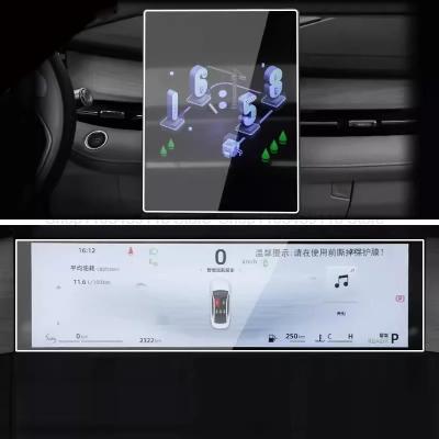 واقي شاشة زجاج مقسّى لسيارة جيلي بريفيس 2024