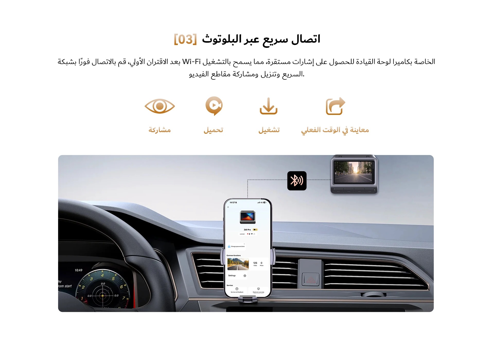 2025 جديد DDPAI 4K Dash Cam Z60 Pro 3CH 