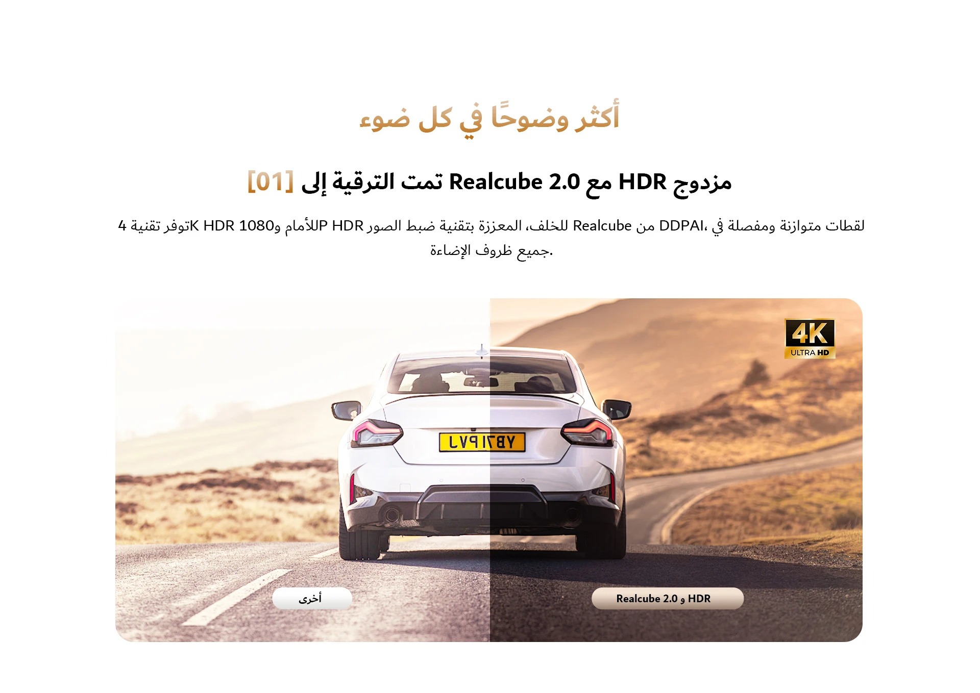 2025 جديد DDPAI 4K Dash Cam Z60 Pro 3CH 