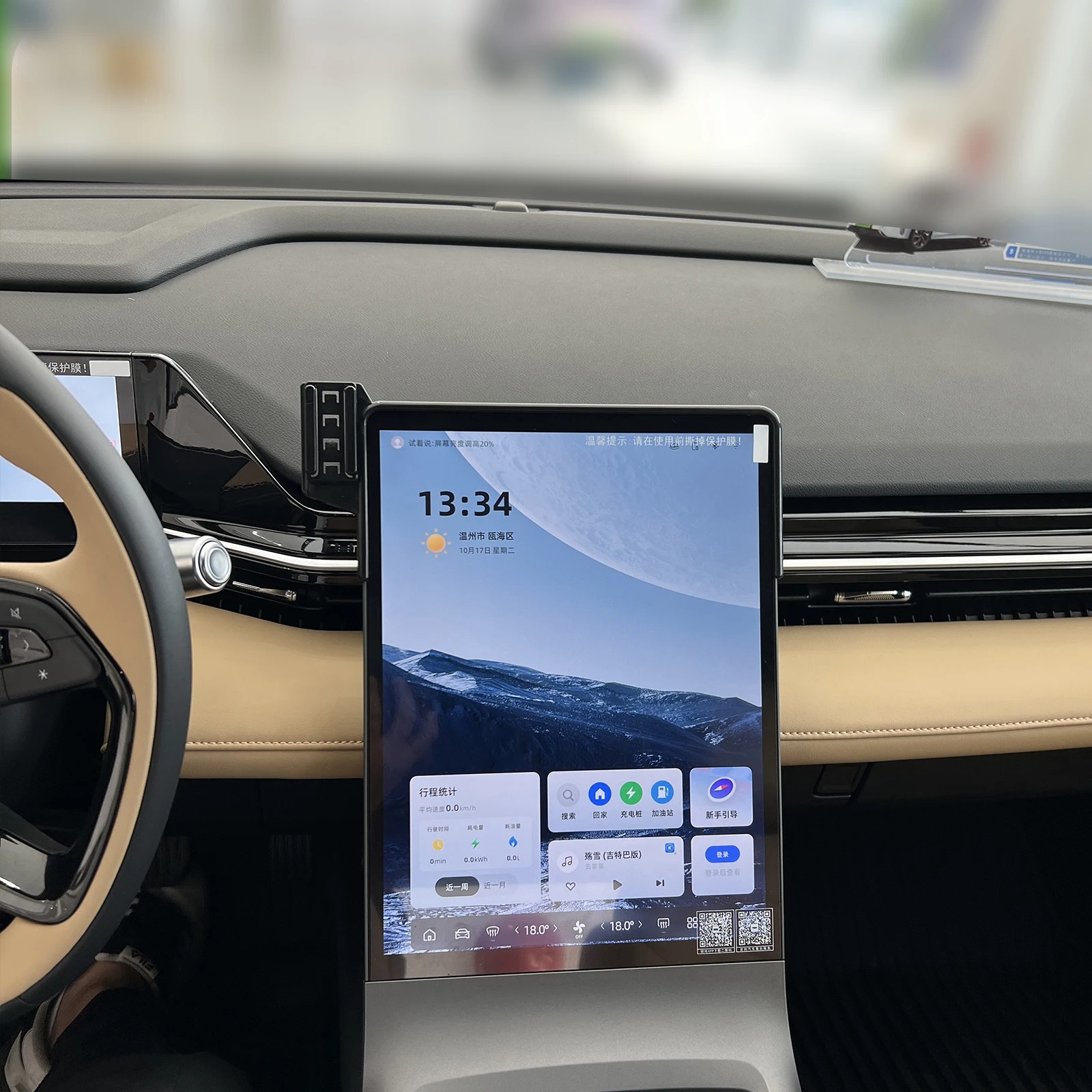  Preface ، بحامل هاتف 